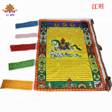 zensoullab Five-Color Printed Colorful Pennant Wind Horse Flag Sutra Flag Li Min Ethnic Supplies Quality Assurance