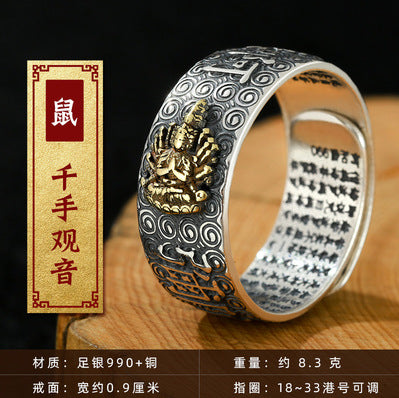 Zensoullab Vintage Thai Silver Zodiac Ring Birth Buddha Heart Sutra Opening Adjustable Men and Women Eight Patron Saints Ring