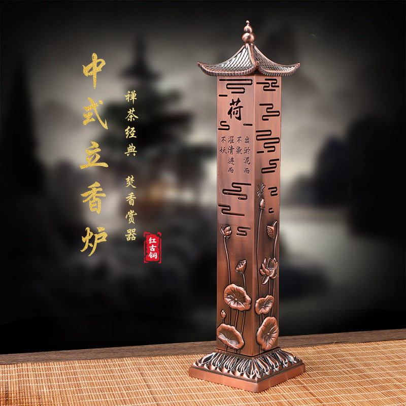 zensoullab Hundred Blessings Pillar Huading Incense Burner Home Use Agarwood Sandalwood Incense Burner Metal Antique Zen Ornament