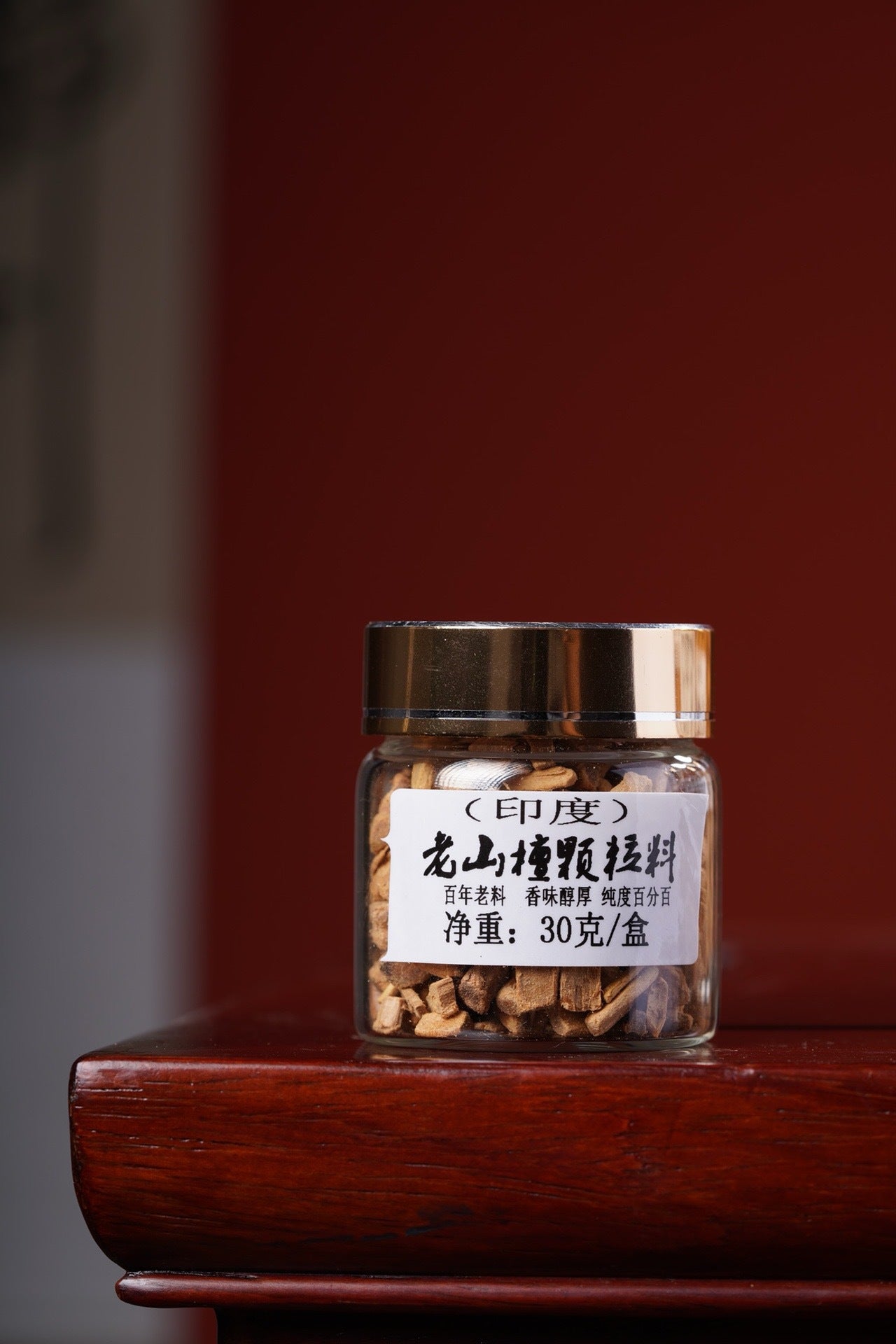 zensoullab India Mysore Old Mountain Sandalwood Granules Pearl Cultivation Material Milk Fragrance Medicinal Fragrance Carved Bead Powder Scrap Material