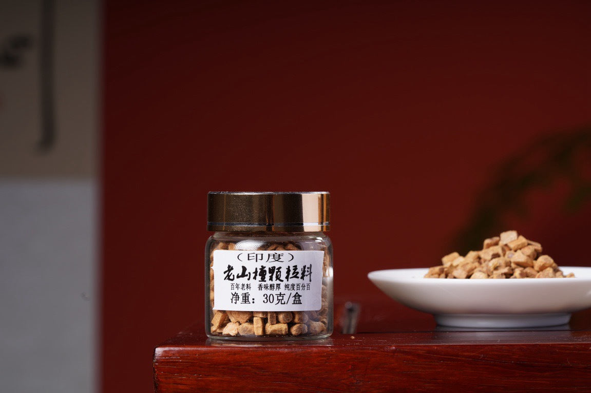 zensoullab India Mysore Old Mountain Sandalwood Granules Pearl Cultivation Material Milk Fragrance Medicinal Fragrance Carved Bead Powder Scrap Material