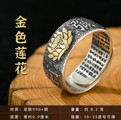 Zensoullab Vintage Thai Silver Zodiac Ring Birth Buddha Heart Sutra Opening Adjustable Men and Women Eight Patron Saints Ring