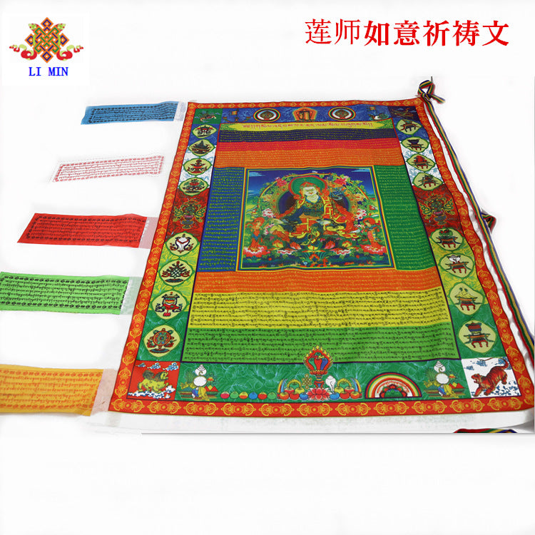 zensoullab Five-Color Printed Colorful Pennant Wind Horse Flag Sutra Flag Li Min Ethnic Supplies Quality Assurance