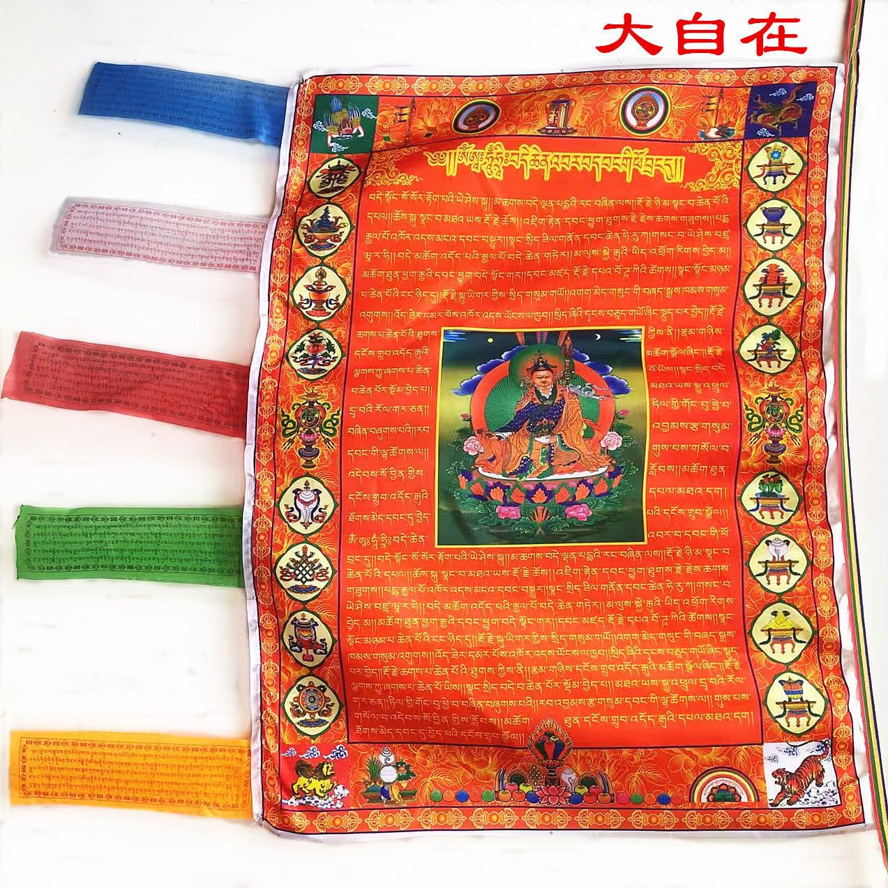 zensoullab Five-Color Printed Colorful Pennant Wind Horse Flag Sutra Flag Li Min Ethnic Supplies Quality Assurance