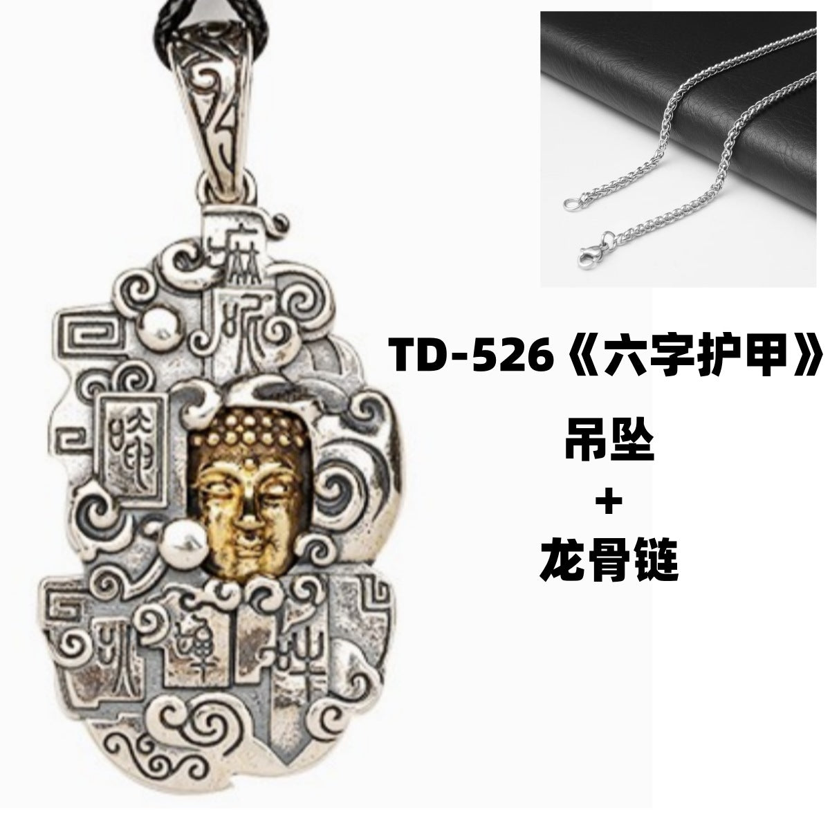 zensoullab Thai Silver Personalized Retro Six-Word Mantra Buddha Head Armor Trendy Creative Peace Jewelry Necklace Pendant for Men and Women