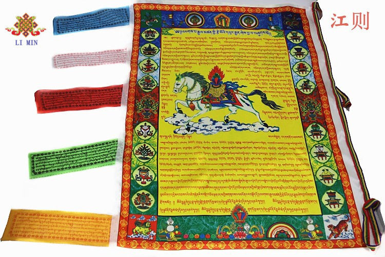 zensoullab Five-Color Printed Colorful Pennant Wind Horse Flag Sutra Flag Li Min Ethnic Supplies Quality Assurance