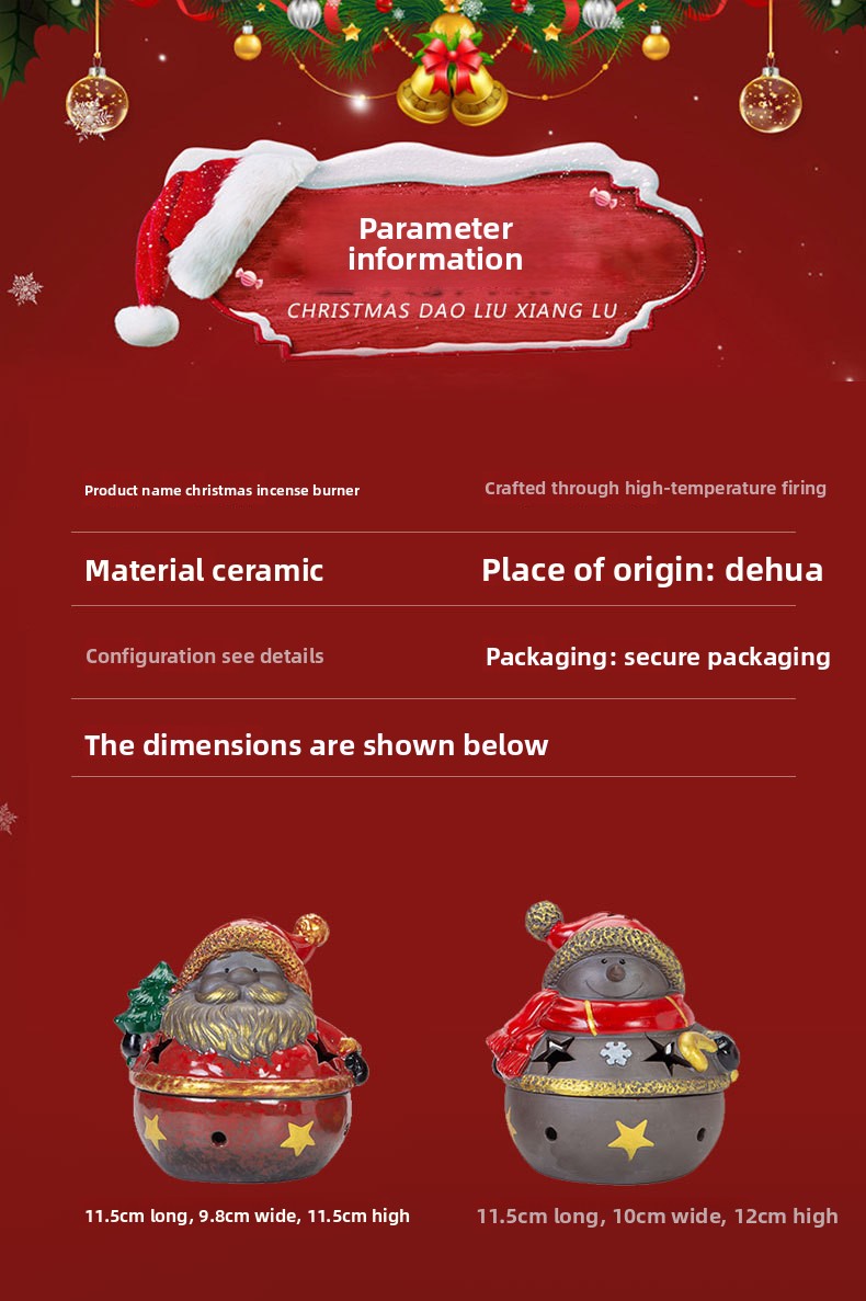 zensoullab Christmas themed incense burner