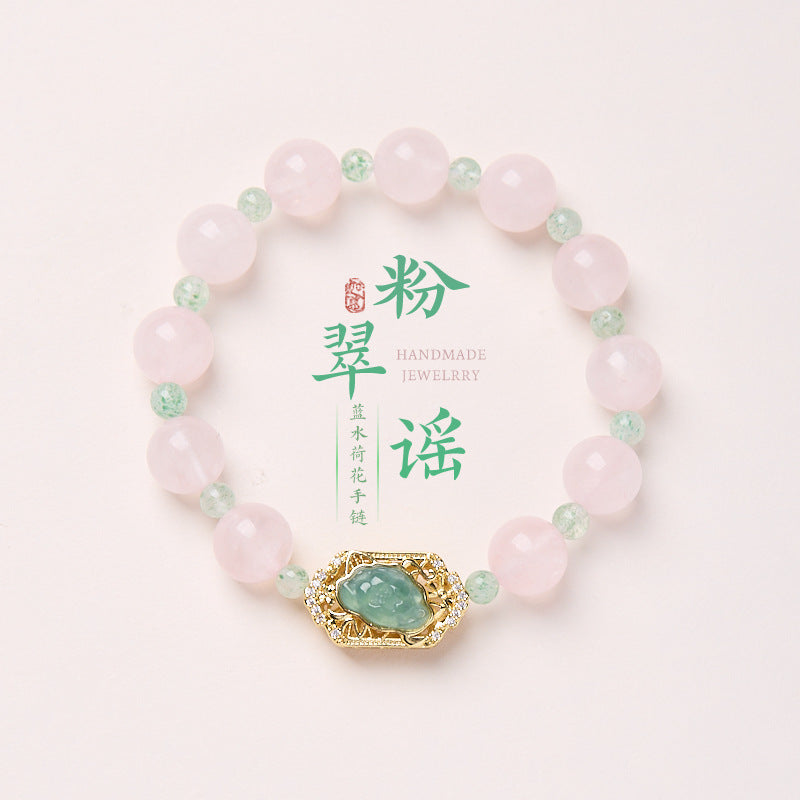 Zensoullab Natural 10mm Pink Crystal Bracelet Female Blue Water Jade Huapai Yunshuiyao New Chinese Bracelet