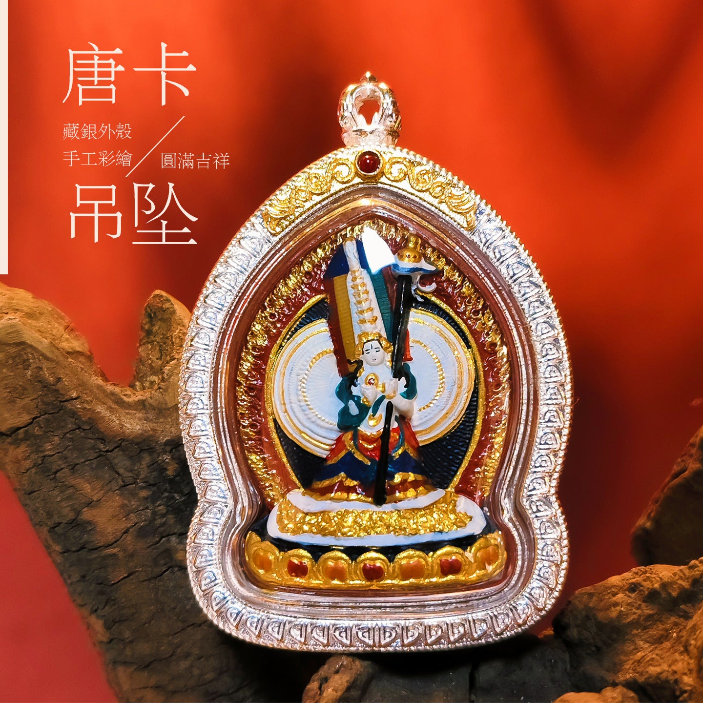 zensoullab Hand-painted Rubbing Thangka Three-dimensional Painted Black God of Wealth Gawu Box Pendant Necklace Zakiram Buddha Amulet