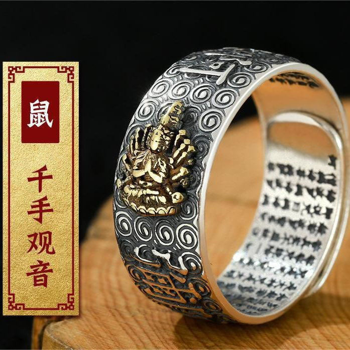 zensoullab Vintage Eight Guardian Deities Ring for Men Heart Sutra Zodiac Year Open Ring Imitation Thai Silver Six-Word Mantra Men's Ring