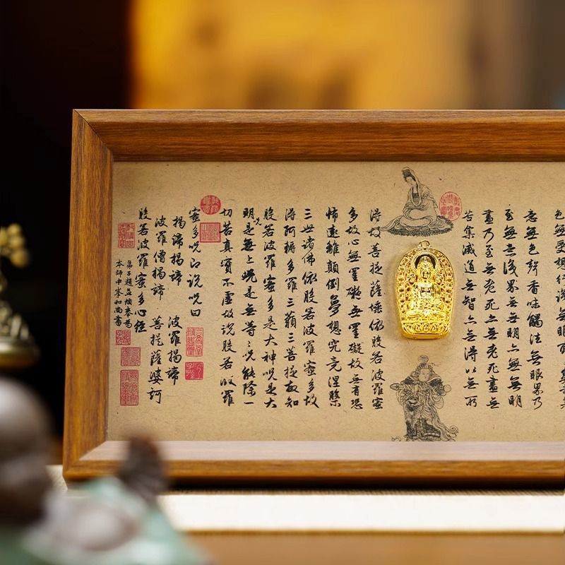 Zensoullab Prajna Paramita Heart Sutra Desktop Decoration Laid-Back Zen Zhao Mengfu Calligraphy Photo Frame Chinese Study Hallway Decoration