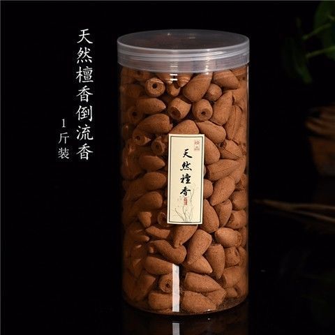 zensoullab 0.5kg Pack Sandalwood Agarwood Natural Backflow Incense Pellets Indoor Air Purification Tower Incense
