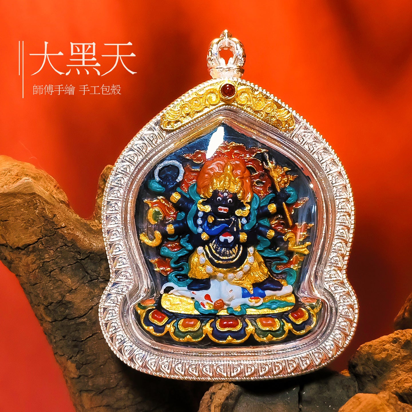 zensoullab Hand-painted Rubbing Thangka Three-dimensional Painted Black God of Wealth Gawu Box Pendant Necklace Zakiram Buddha Amulet