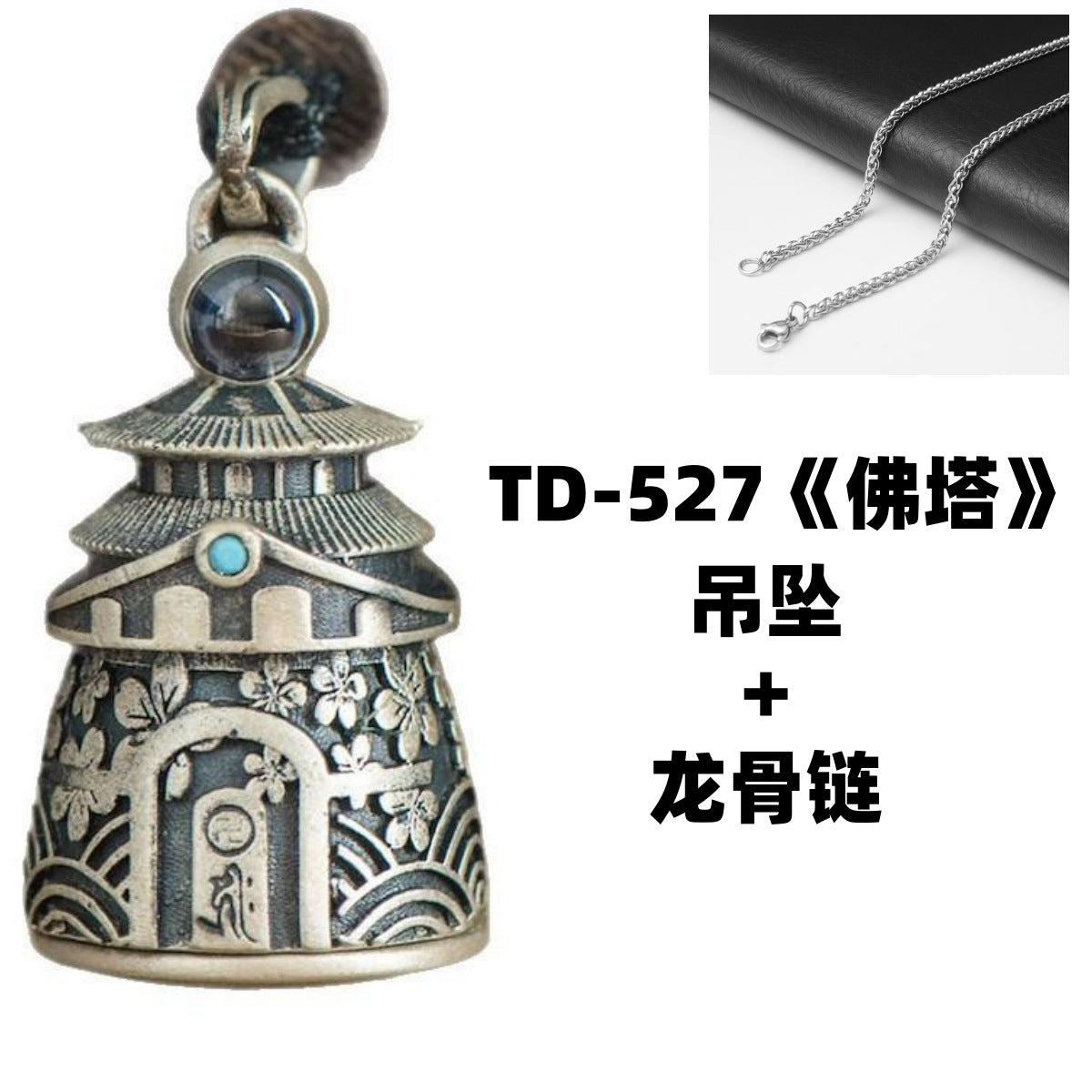 zensoullab Thai Silver Vintage Openable Buddha Pagoda Necklace with Heart Sutra Pendant Hollow Design for Men and Women