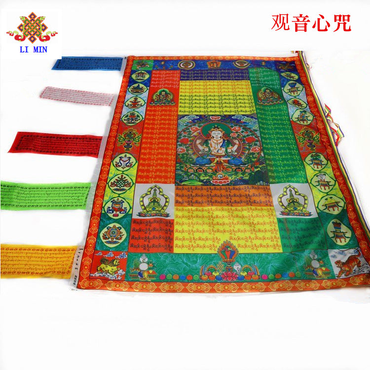zensoullab Five-Color Printed Colorful Pennant Wind Horse Flag Sutra Flag Li Min Ethnic Supplies Quality Assurance