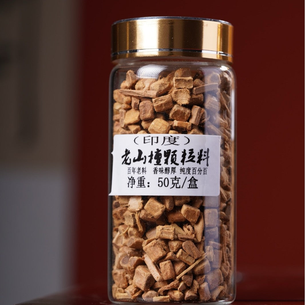 zensoullab India Mysore Old Mountain Sandalwood Granules Pearl Cultivation Material Milk Fragrance Medicinal Fragrance Carved Bead Powder Scrap Material