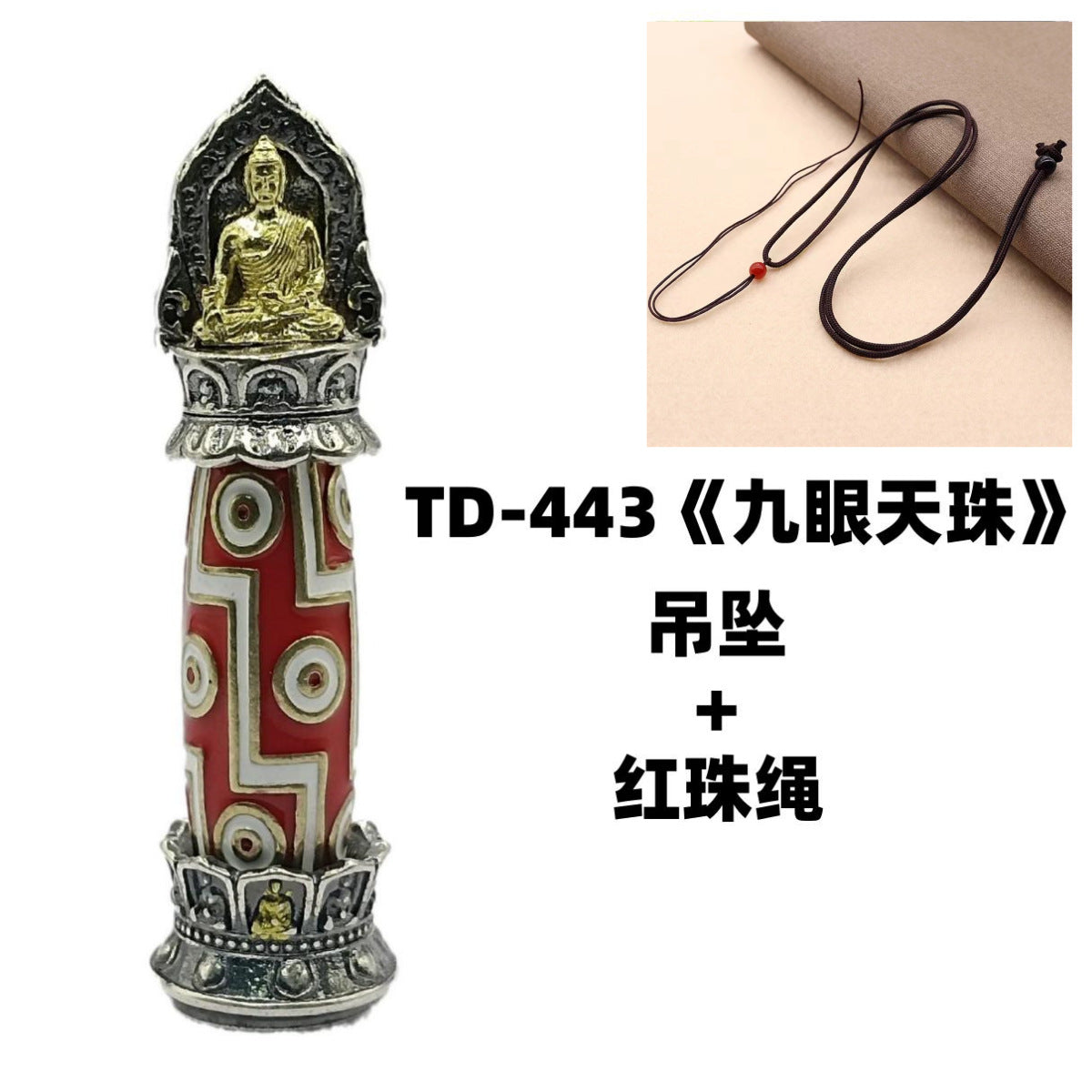 Zensoullab Retro Tibetan Dzi Bead Pendant Men's and Women's Same Ethnic Style Rotatable Personality Literary Style Necklace