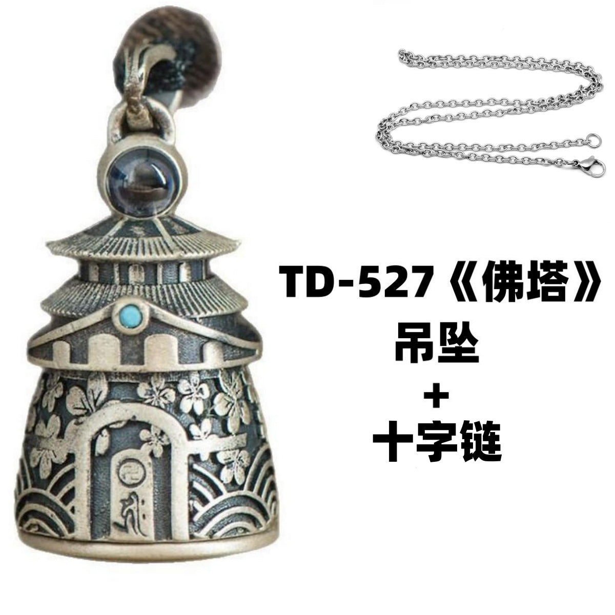 zensoullab Thai Silver Vintage Openable Buddha Pagoda Necklace with Heart Sutra Pendant Hollow Design for Men and Women
