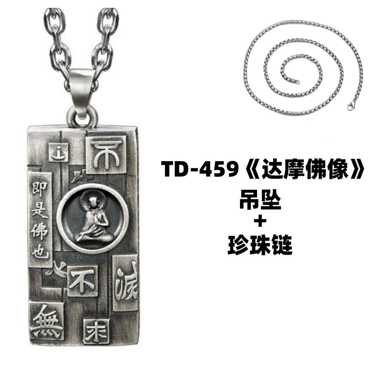 Zensoullab Thai Silver Amulet Necklace Men's Damo Buddha Symbol Pendant Protective Talisman Hanging Ornament Square Plate Pendant for Boyfriend