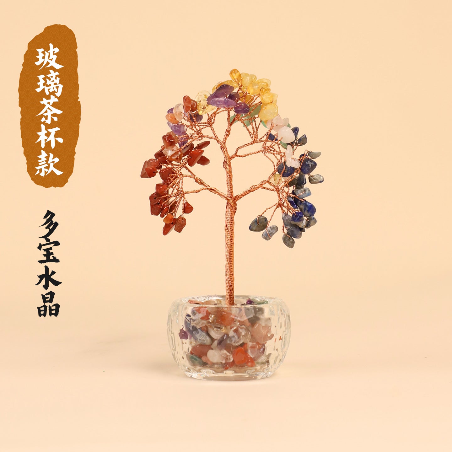 zensoullab Natural Crystal Tree Citrine Money Tree Crystal Tree of Life Wealth Tree Office Crystal Ornament