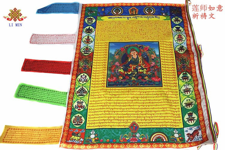 zensoullab Five-Color Printed Colorful Pennant Wind Horse Flag Sutra Flag Li Min Ethnic Supplies Quality Assurance