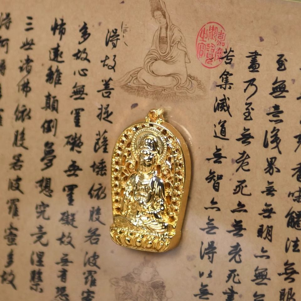 Zensoullab Prajna Paramita Heart Sutra Desktop Decoration Laid-Back Zen Zhao Mengfu Calligraphy Photo Frame Chinese Study Hallway Decoration