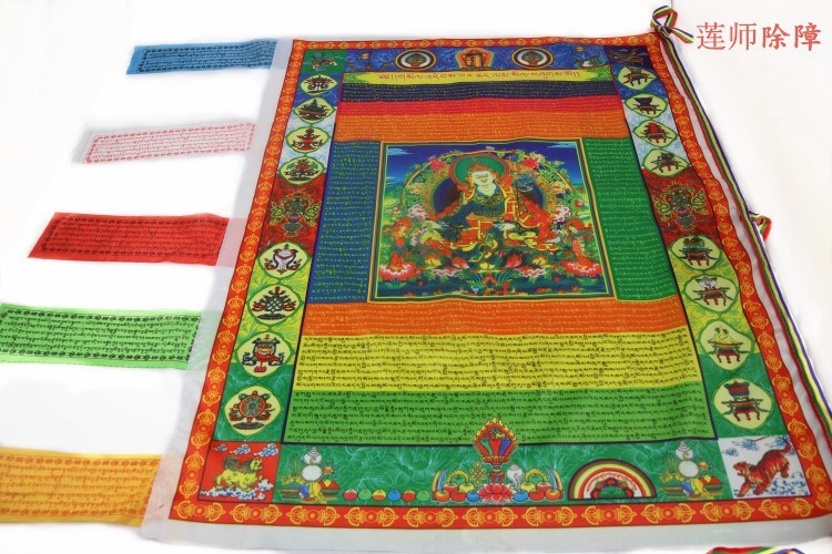 zensoullab Five-Color Printed Colorful Pennant Wind Horse Flag Sutra Flag Li Min Ethnic Supplies Quality Assurance