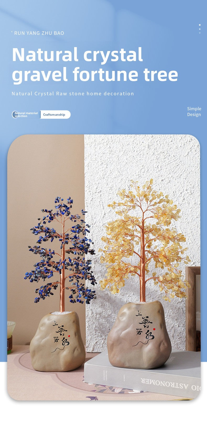 zensoullab Natural Yellow Crystal Crushed Stone Money Tree Hand-woven Copper Wire Home Office Opening Housewarming Wealth Tree Gift Ornament