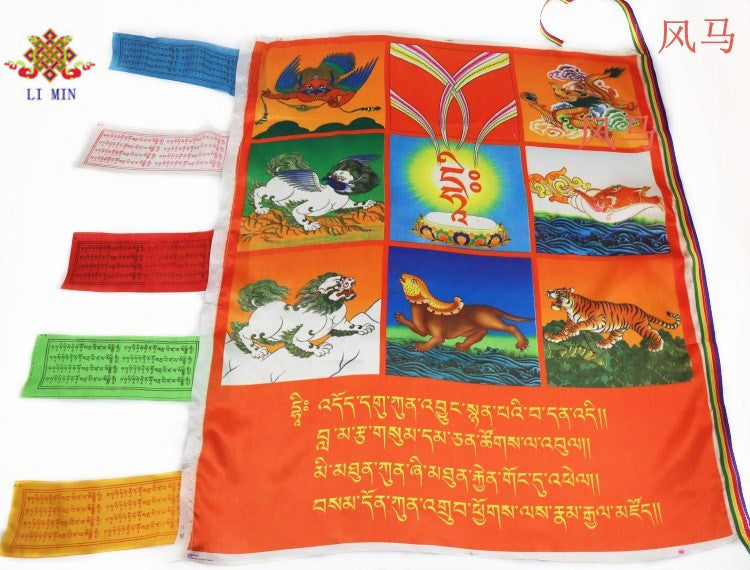 zensoullab Five-Color Printed Colorful Pennant Wind Horse Flag Sutra Flag Li Min Ethnic Supplies Quality Assurance