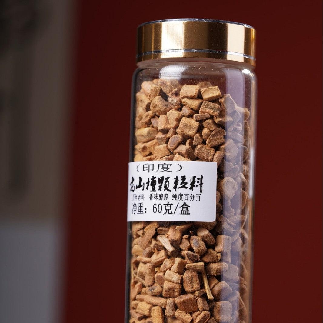 zensoullab India Mysore Old Mountain Sandalwood Granules Pearl Cultivation Material Milk Fragrance Medicinal Fragrance Carved Bead Powder Scrap Material