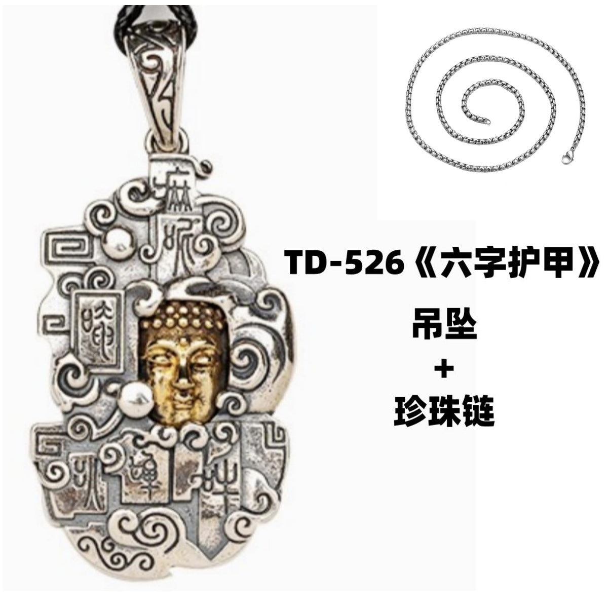 zensoullab Thai Silver Personalized Retro Six-Word Mantra Buddha Head Armor Trendy Creative Peace Jewelry Necklace Pendant for Men and Women