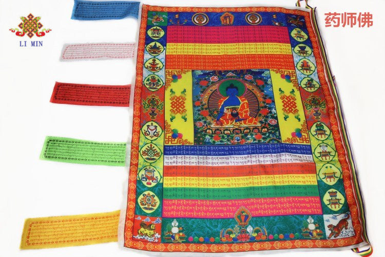 zensoullab Five-Color Printed Colorful Pennant Wind Horse Flag Sutra Flag Li Min Ethnic Supplies Quality Assurance