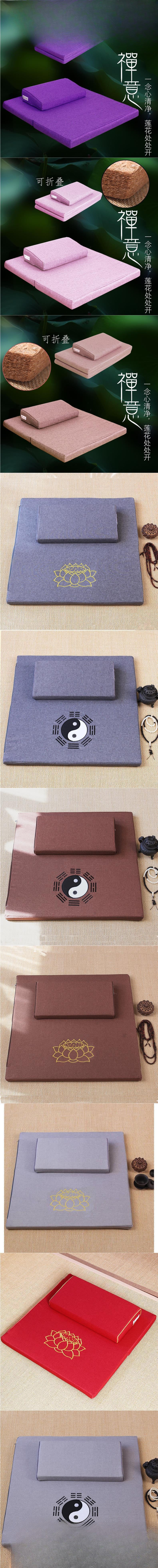 Zensoullab Meditation Cushion Meditation Cushion Coconut Palm Folding Meditation Static Cushion Home Kneeling Buddha Worship Thickened Plate Cushion Upper Cushion
