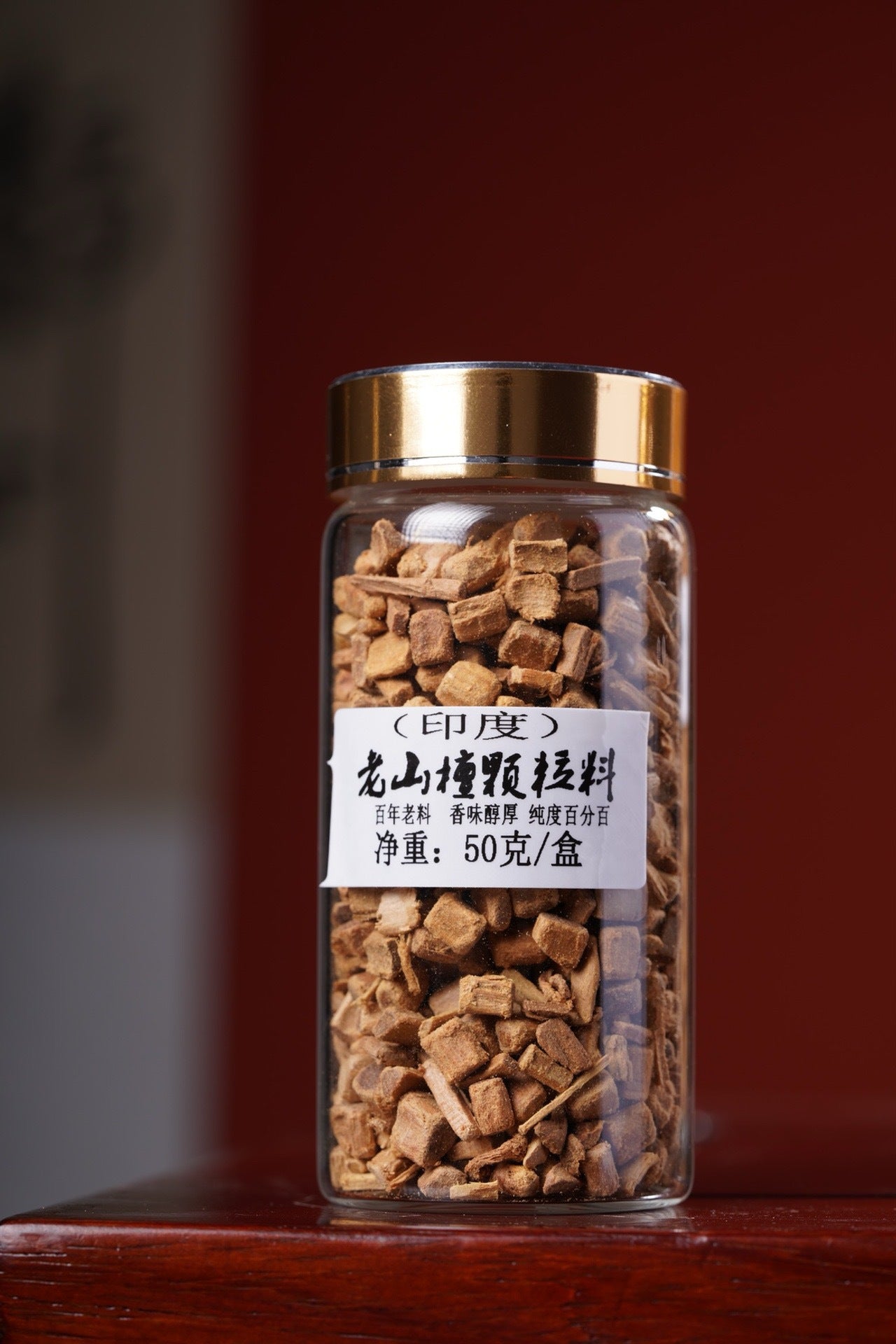 zensoullab India Mysore Old Mountain Sandalwood Granules Pearl Cultivation Material Milk Fragrance Medicinal Fragrance Carved Bead Powder Scrap Material