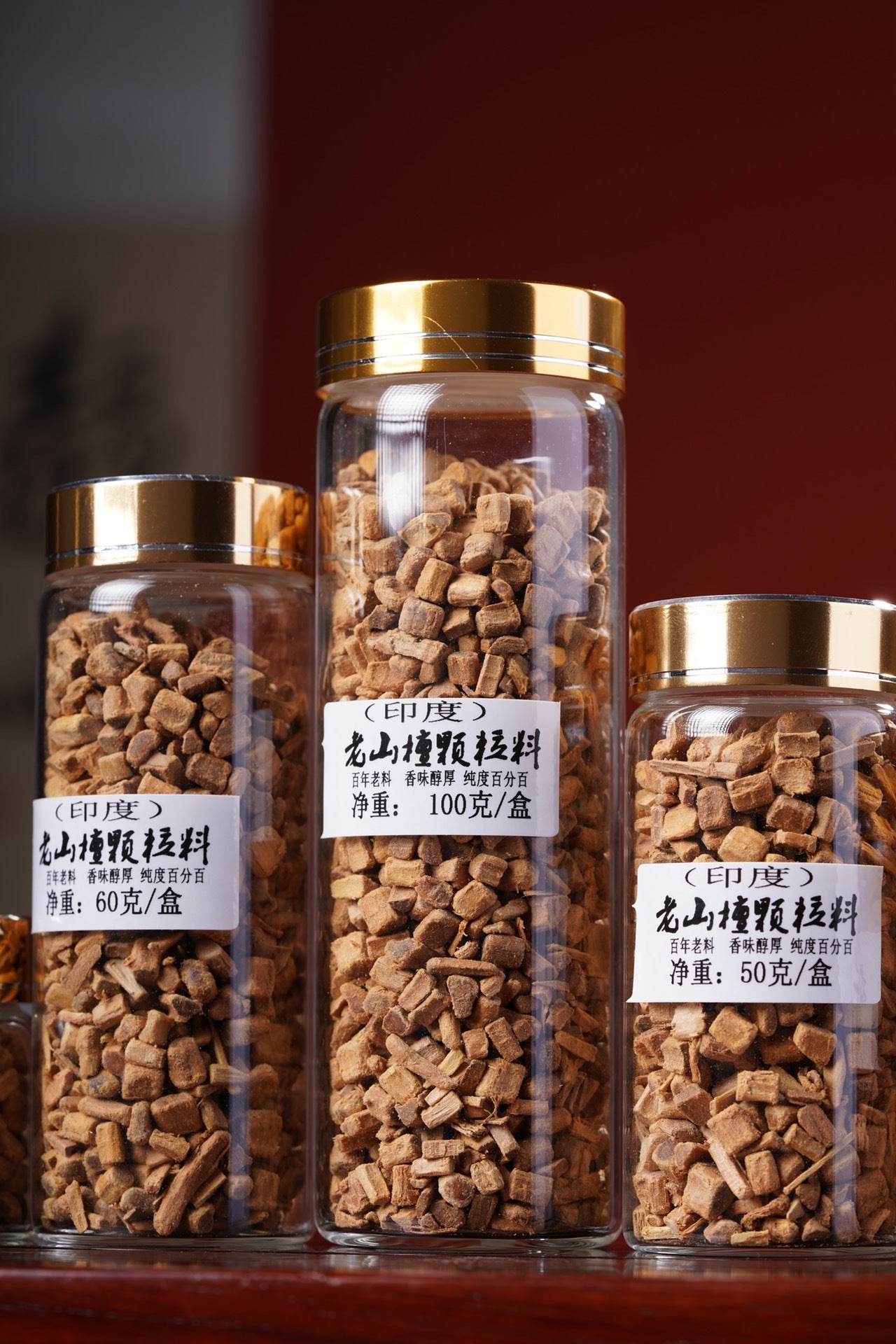 zensoullab India Mysore Old Mountain Sandalwood Granules Pearl Cultivation Material Milk Fragrance Medicinal Fragrance Carved Bead Powder Scrap Material