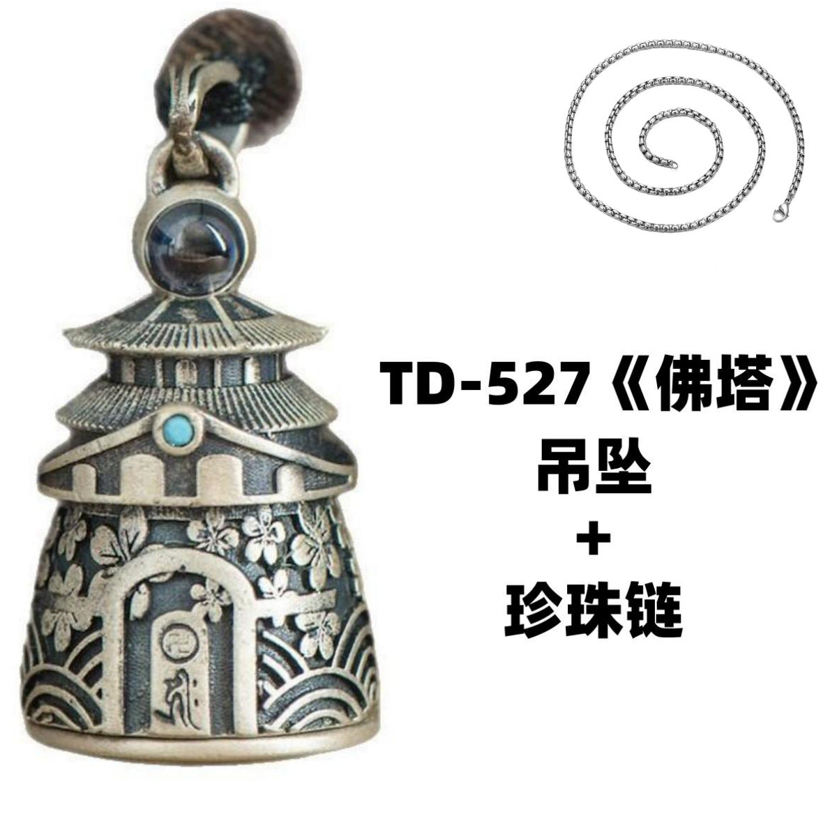 zensoullab Thai Silver Vintage Openable Buddha Pagoda Necklace with Heart Sutra Pendant Hollow Design for Men and Women