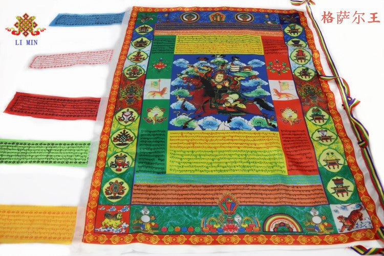 zensoullab Five-Color Printed Colorful Pennant Wind Horse Flag Sutra Flag Li Min Ethnic Supplies Quality Assurance