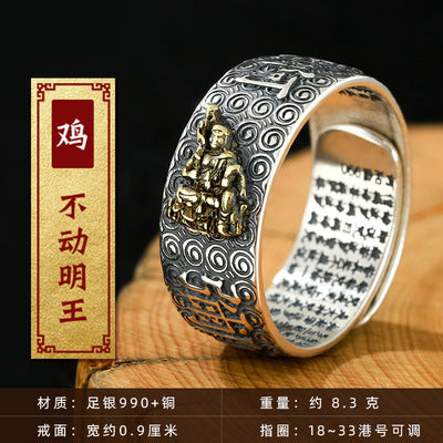 Zensoullab Vintage Thai Silver Zodiac Ring Birth Buddha Heart Sutra Opening Adjustable Men and Women Eight Patron Saints Ring