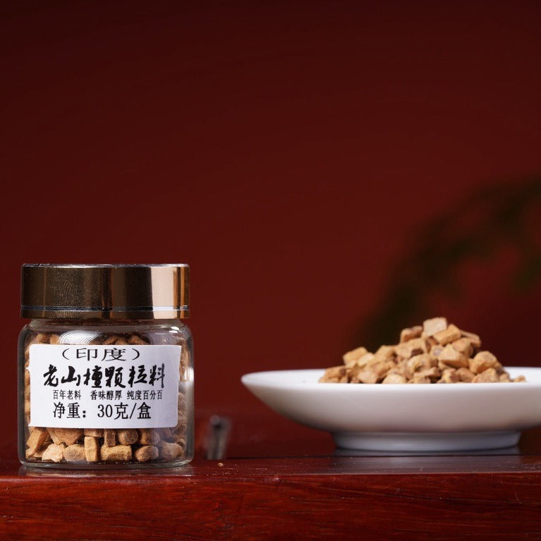 zensoullab India Mysore Old Mountain Sandalwood Granules Pearl Cultivation Material Milk Fragrance Medicinal Fragrance Carved Bead Powder Scrap Material