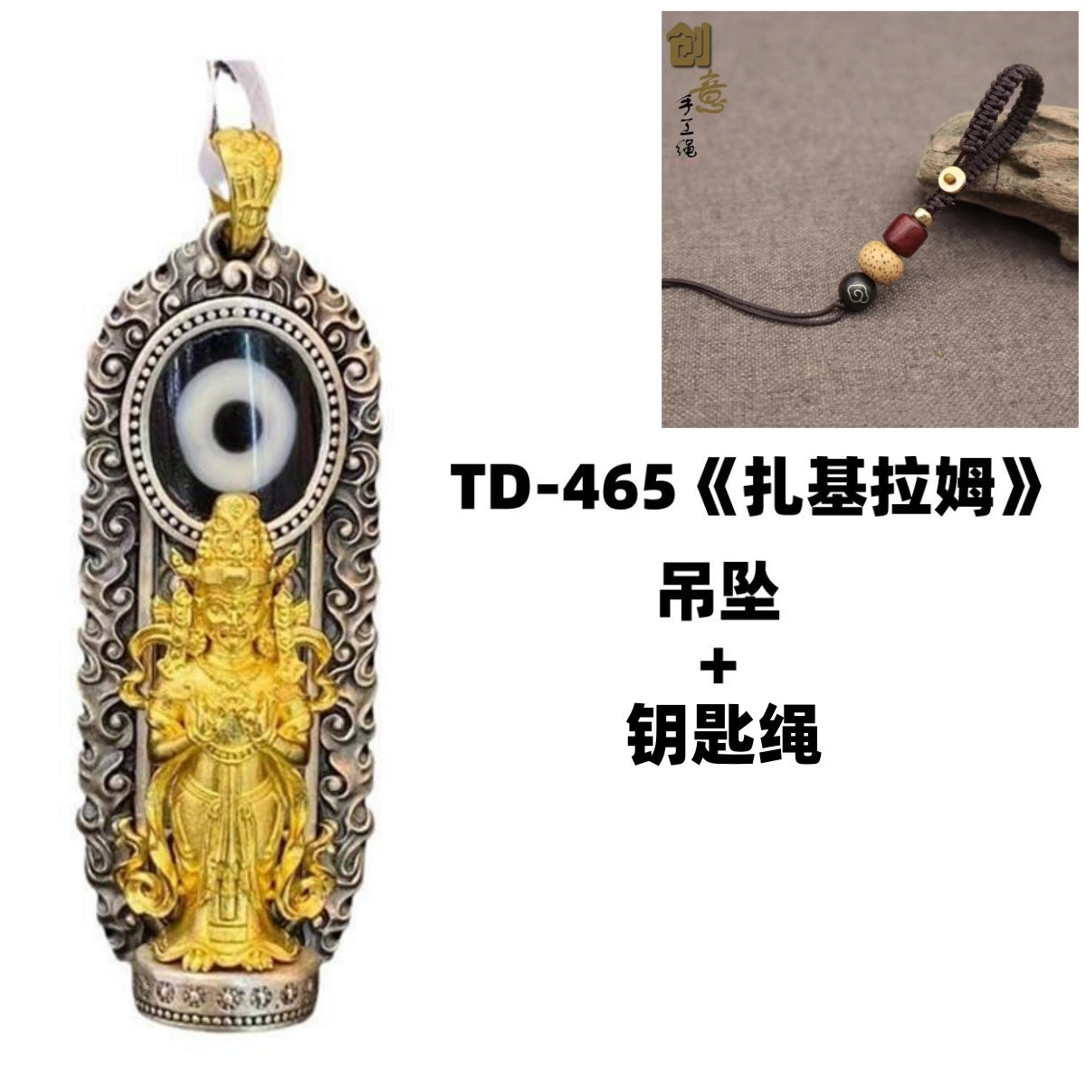 zensoullab Thai Silver Vintage Enamel Dzi Bead Zakira Pendant Retro Personality Ethnic Style Guardian God Clothing Chain Pendant