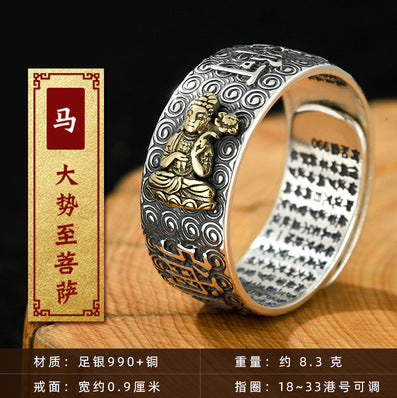 Zensoullab Vintage Thai Silver Zodiac Ring Birth Buddha Heart Sutra Opening Adjustable Men and Women Eight Patron Saints Ring