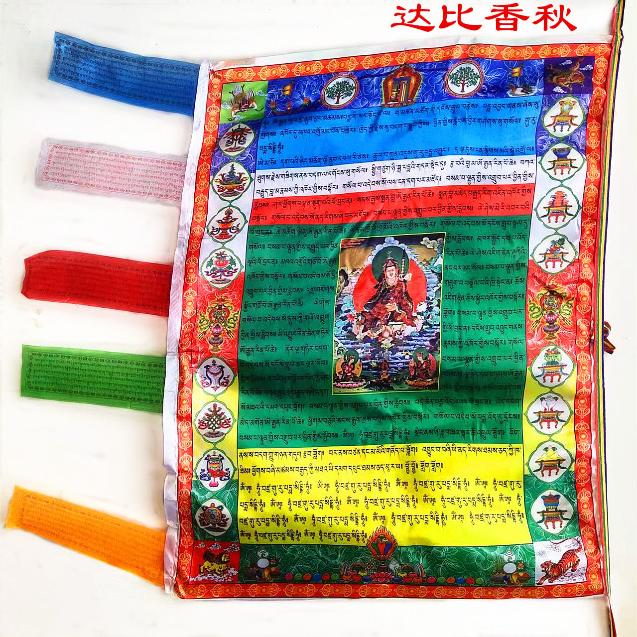 zensoullab Five-Color Printed Colorful Pennant Wind Horse Flag Sutra Flag Li Min Ethnic Supplies Quality Assurance