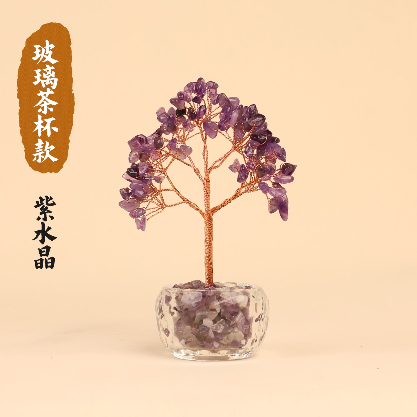 zensoullab Natural Crystal Tree Citrine Money Tree Crystal Tree of Life Wealth Tree Office Crystal Ornament