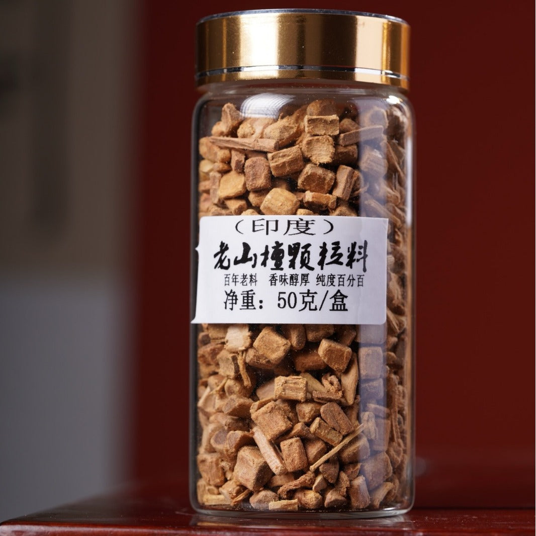 zensoullab India Mysore Old Mountain Sandalwood Granules Pearl Cultivation Material Milk Fragrance Medicinal Fragrance Carved Bead Powder Scrap Material