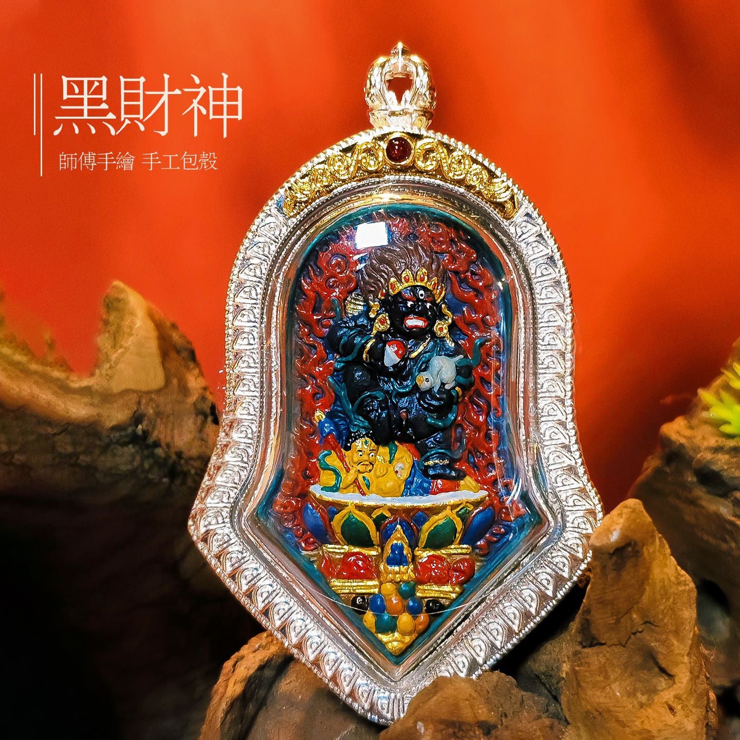 zensoullab Hand-painted Rubbing Thangka Three-dimensional Painted Black God of Wealth Gawu Box Pendant Necklace Zakiram Buddha Amulet