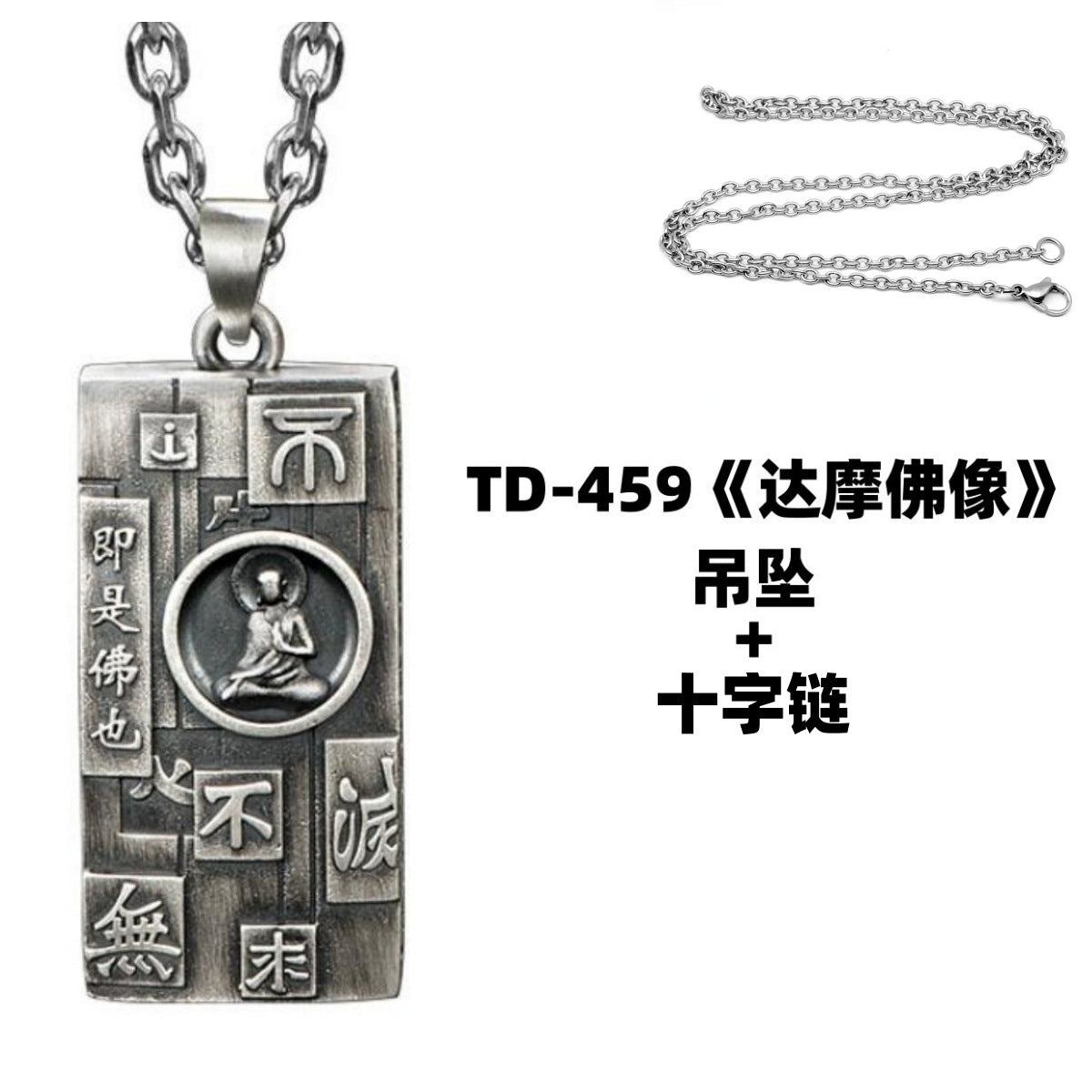 Zensoullab Thai Silver Amulet Necklace Men's Damo Buddha Symbol Pendant Protective Talisman Hanging Ornament Square Plate Pendant for Boyfriend