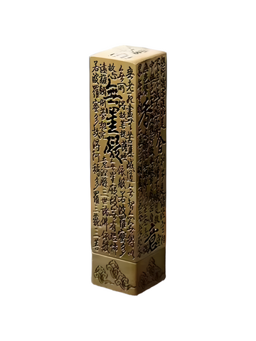 Zensoullab | Heart Sutra Incense Burner for Meditation & Mindfulness