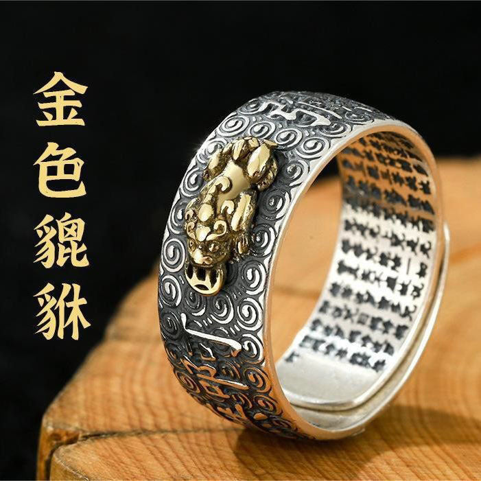 zensoullab Vintage Eight Guardian Deities Ring for Men Heart Sutra Zodiac Year Open Ring Imitation Thai Silver Six-Word Mantra Men's Ring