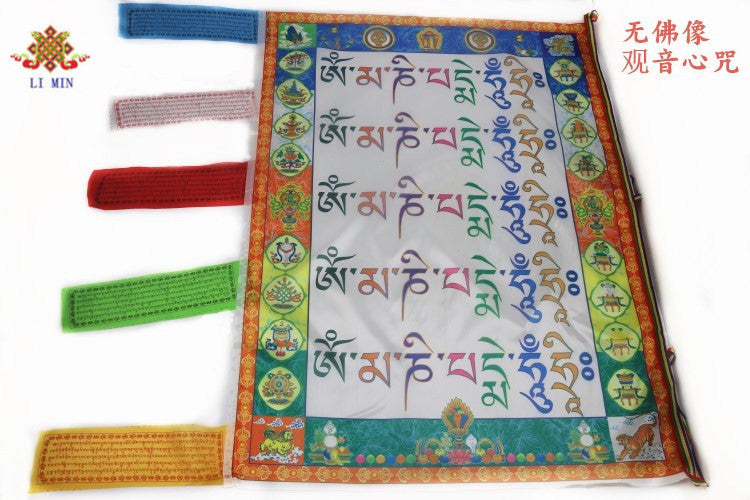 zensoullab Five-Color Printed Colorful Pennant Wind Horse Flag Sutra Flag Li Min Ethnic Supplies Quality Assurance