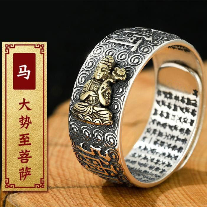 zensoullab Vintage Eight Guardian Deities Ring for Men Heart Sutra Zodiac Year Open Ring Imitation Thai Silver Six-Word Mantra Men's Ring